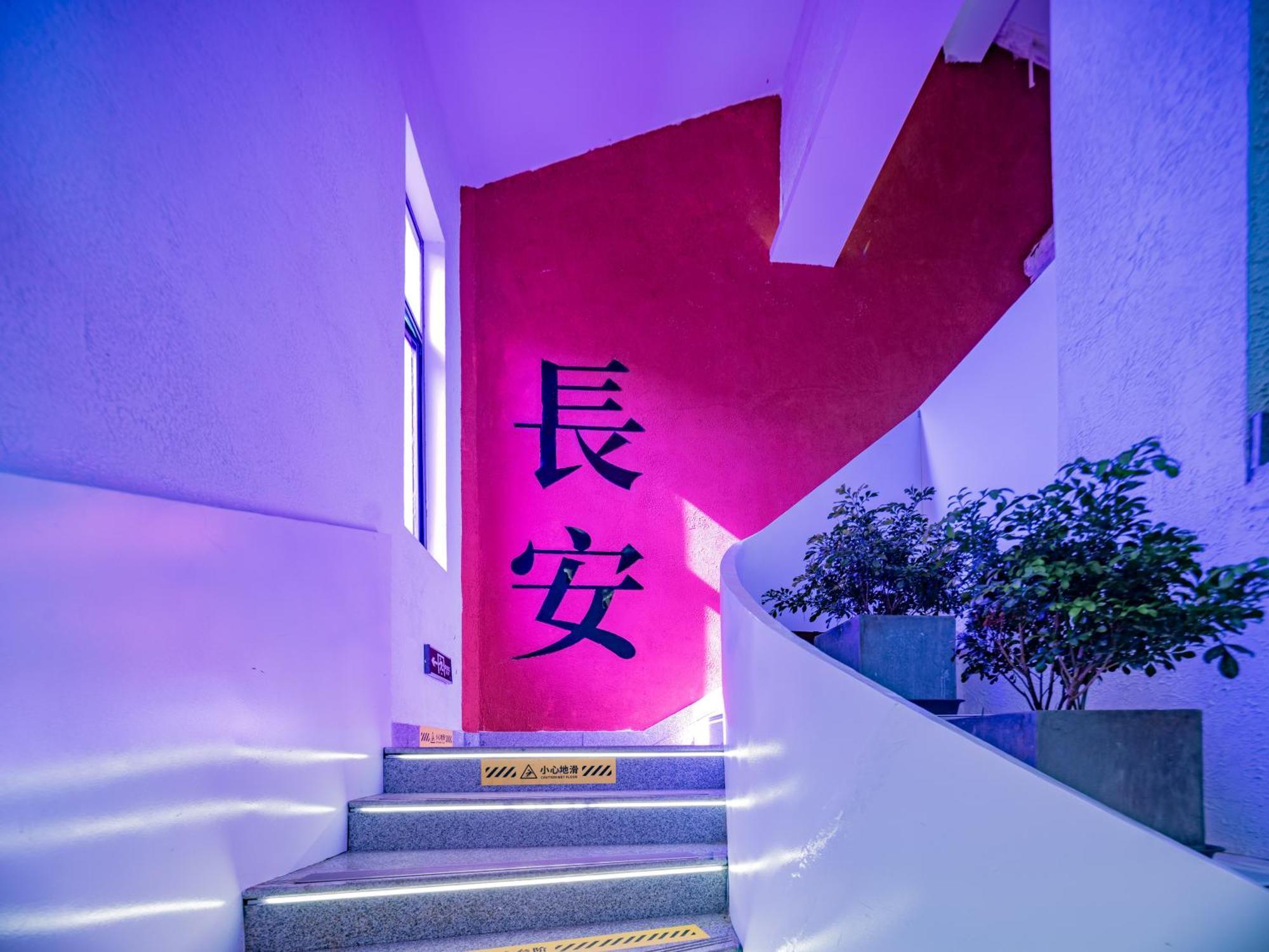 Joke Inn Xi'an  Luaran gambar