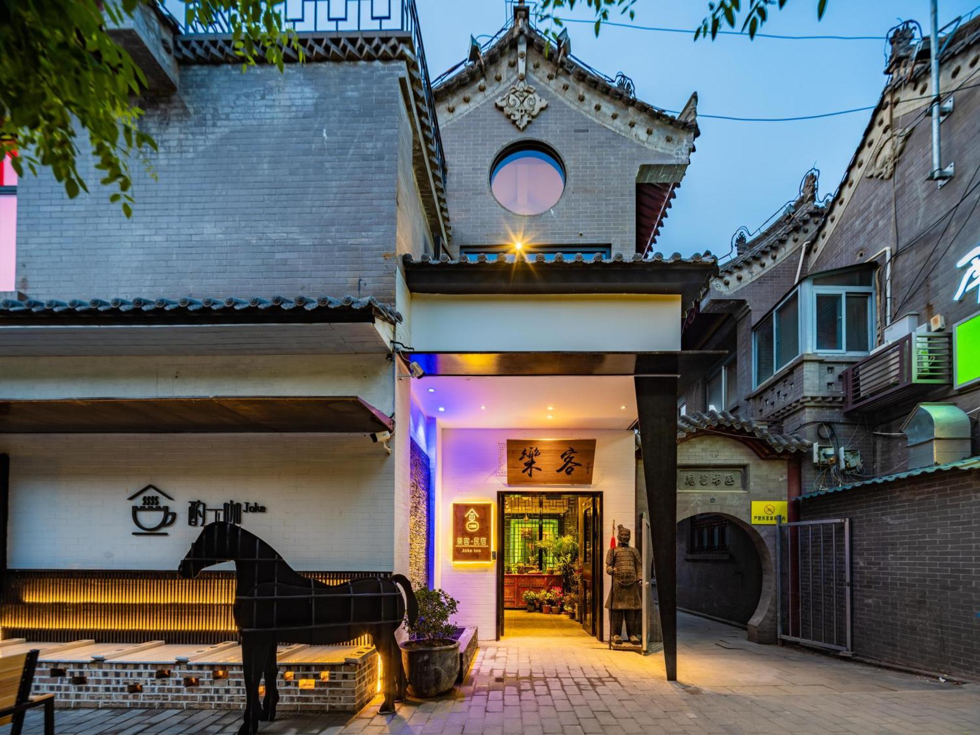 Joke Inn Xi'an  Luaran gambar