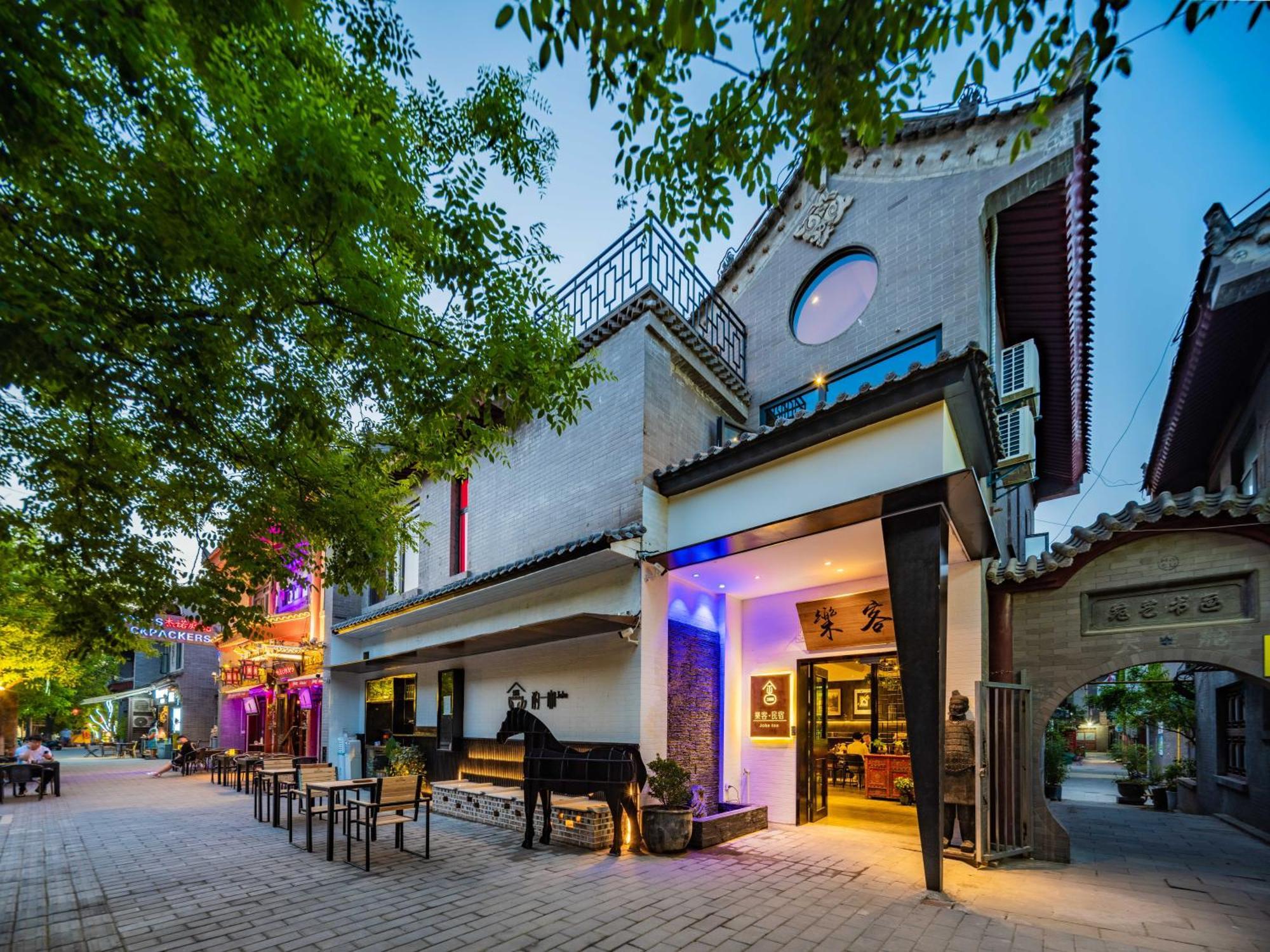 Joke Inn Xi'an  Luaran gambar