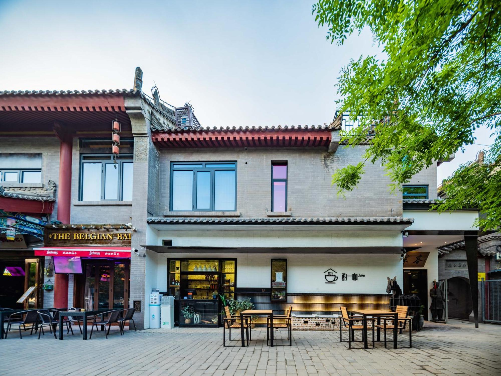 Joke Inn Xi'an  Luaran gambar