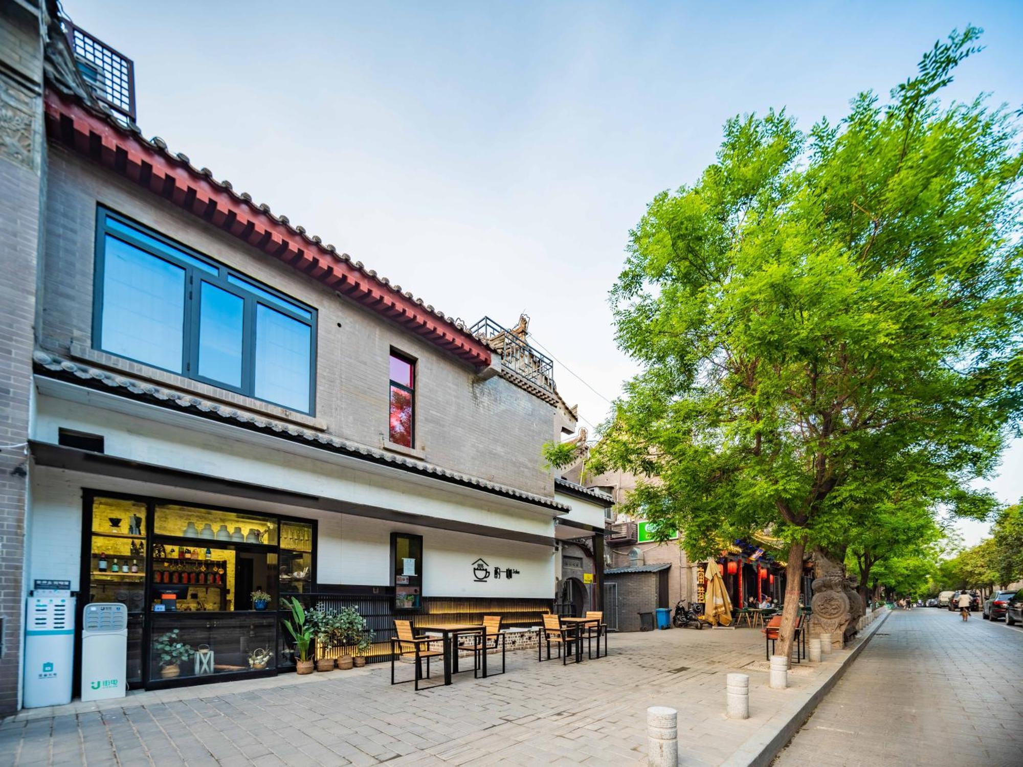 Joke Inn Xi'an  Luaran gambar